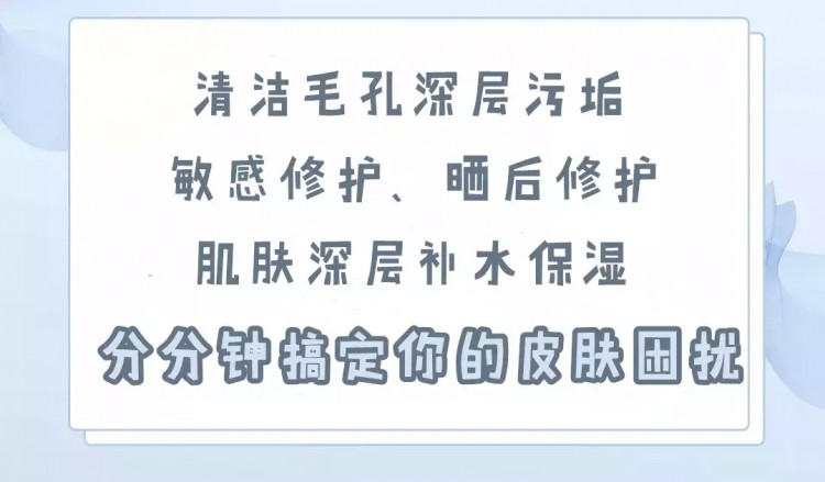 南开区这个变美神店真不一般！只需39.9元！性价比高到爆炸